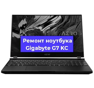Замена оперативной памяти на ноутбуке Gigabyte G7 KC в Белгороде